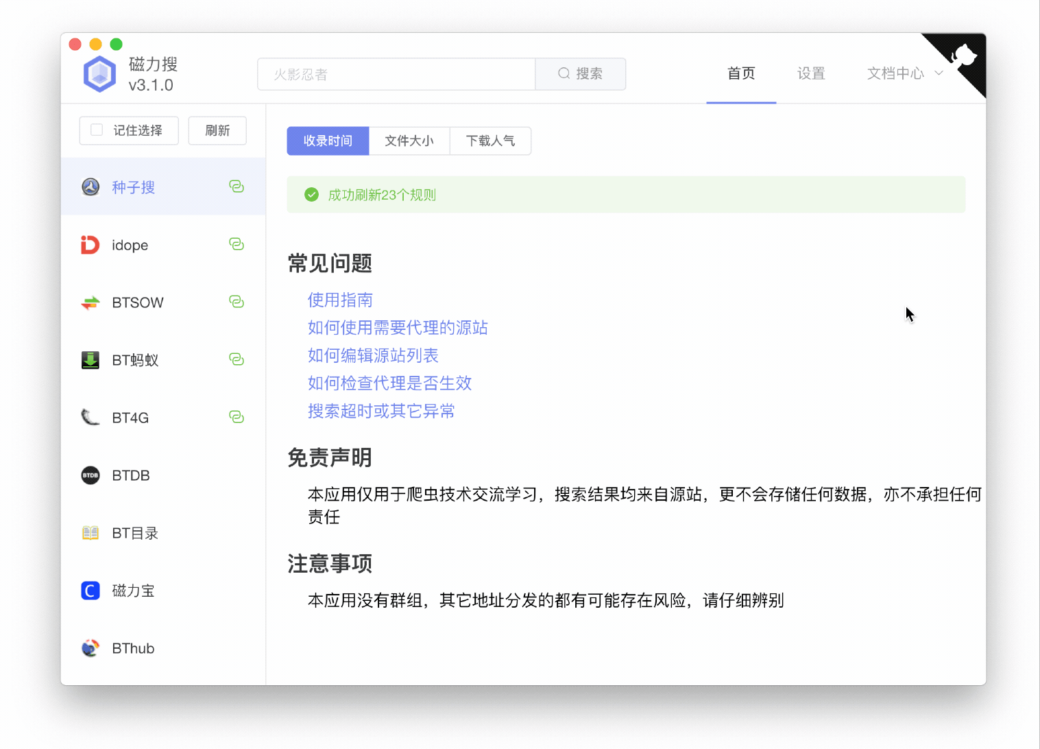 app